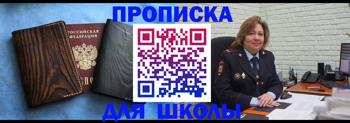 временная регистрация адрес в Нарьян-Маре